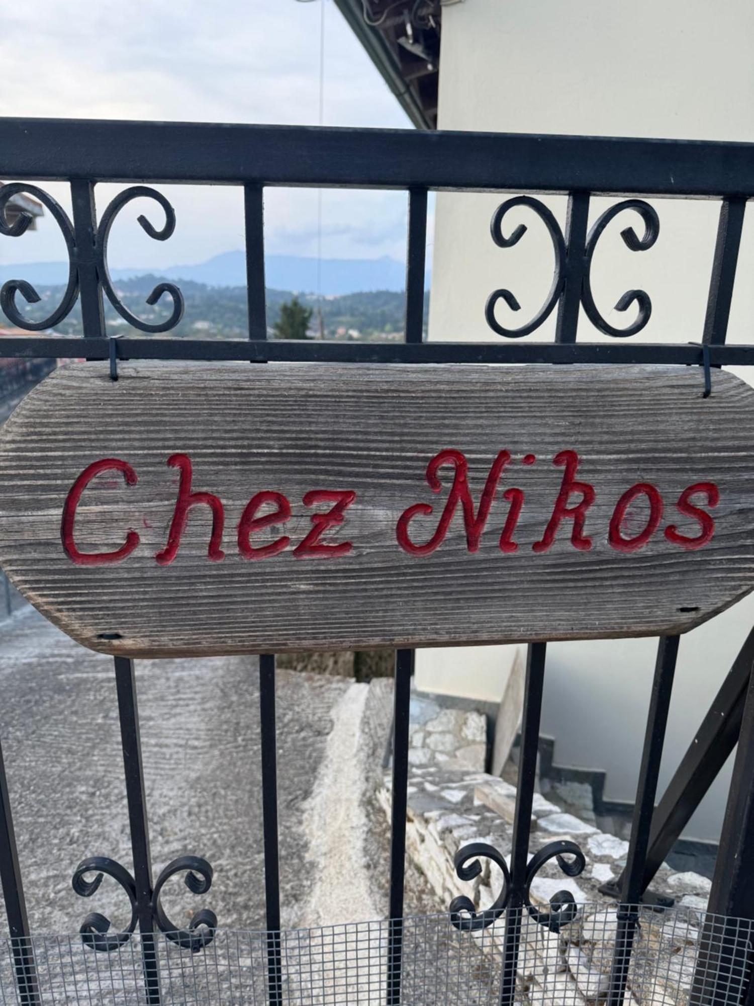 Вилла Chez Nikos Kompitsion Экстерьер фото